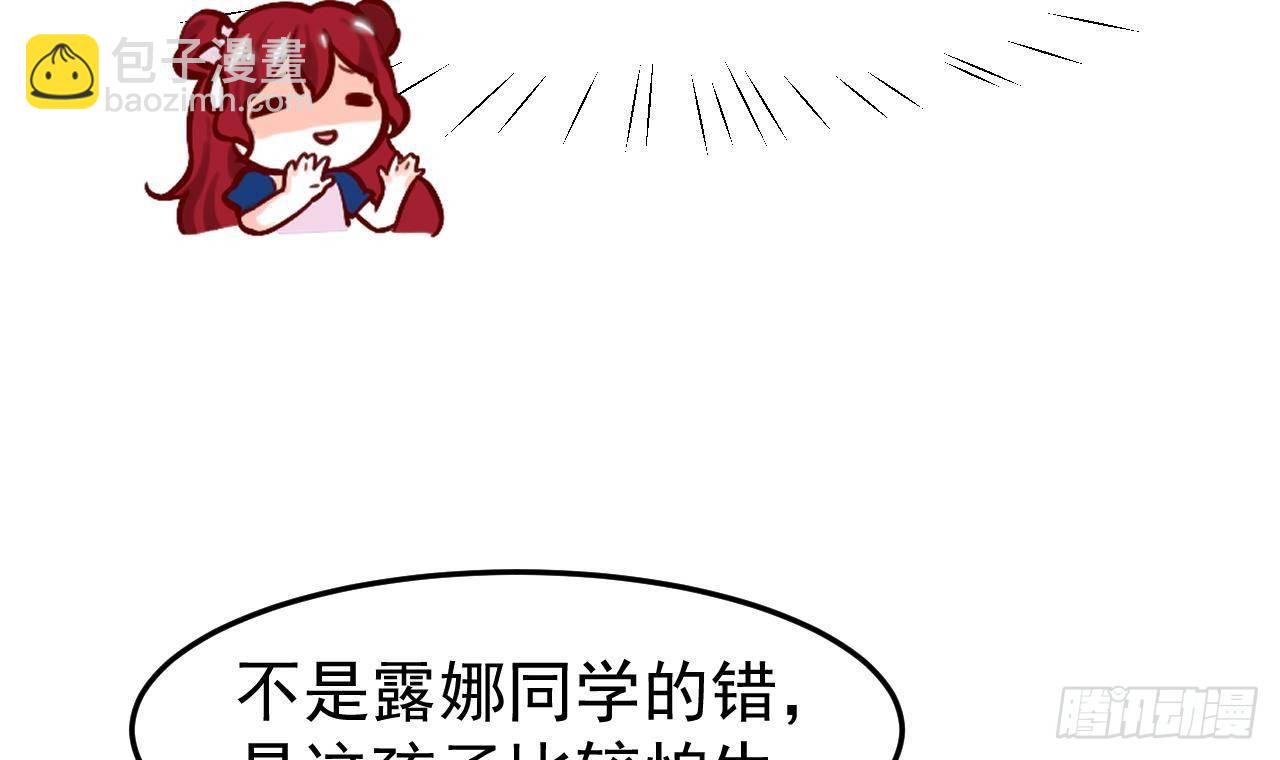 第6话 敌意35