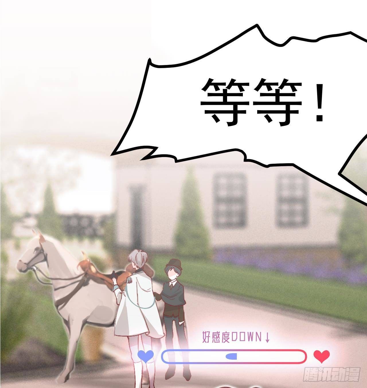 第3话 初见22