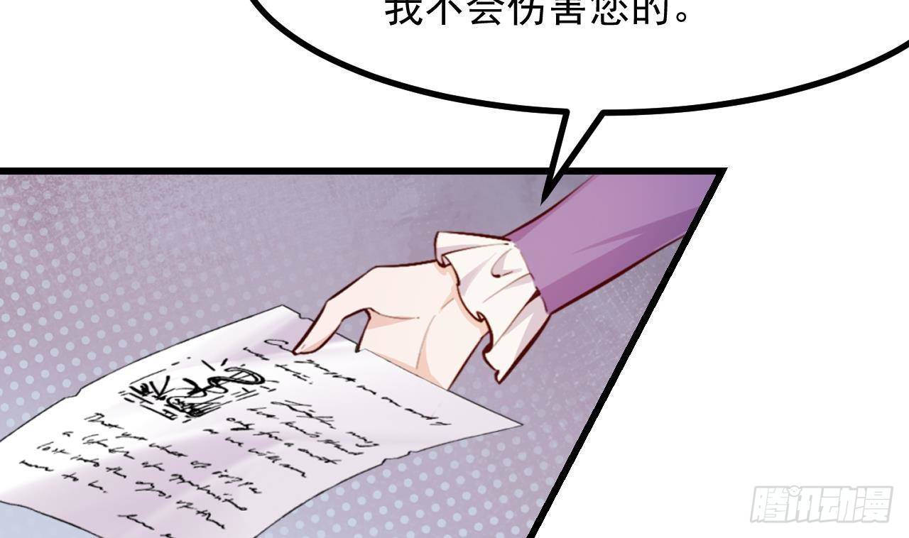第51话 正面对决6