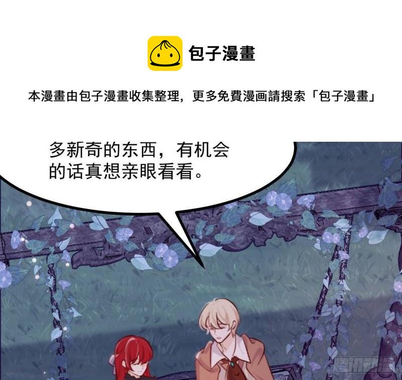第46话我们约会吧48