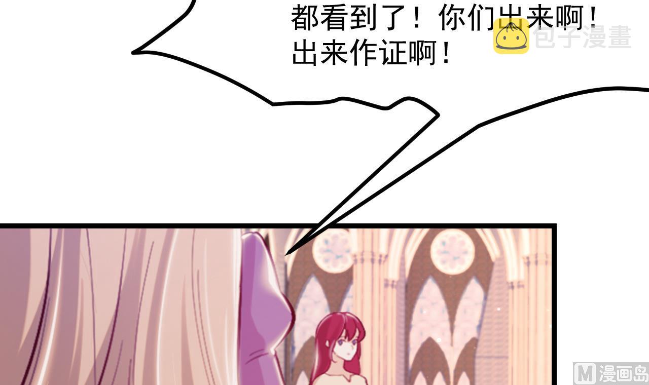 第37话 真正的审判41