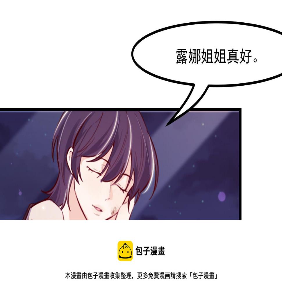 第38话 非你不可48