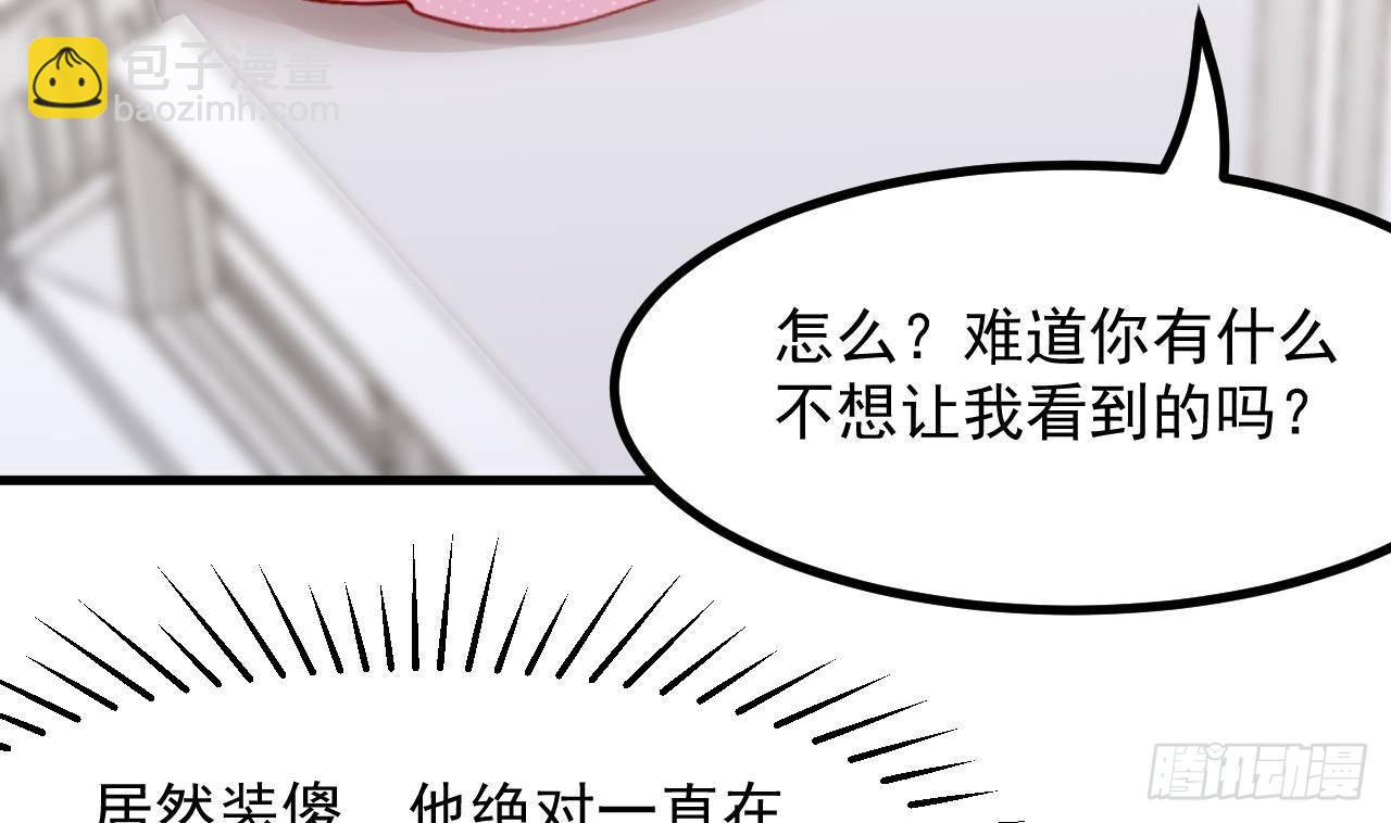 第14话 契约之戒42