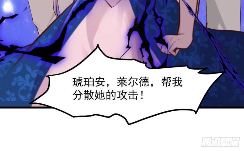 第52话 下地狱去吧！59