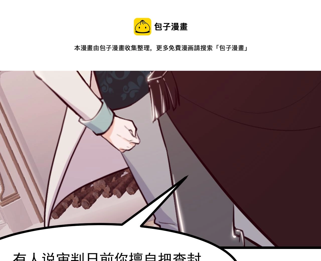 第43话 攻略达成40