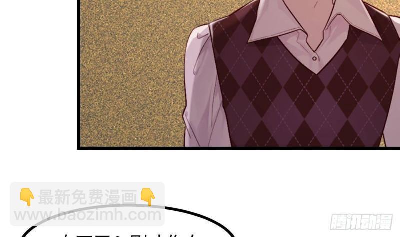 第48话以后还有机会33