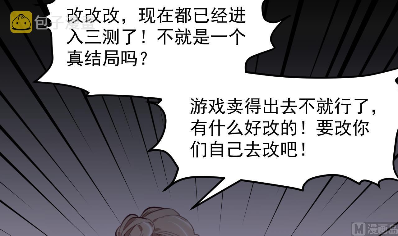 第31话 真相41