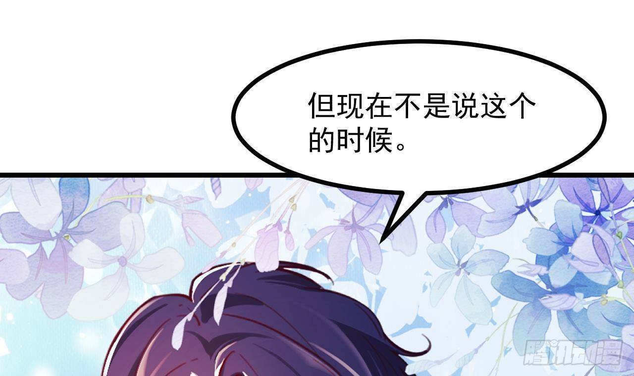 第51话 正面对决38