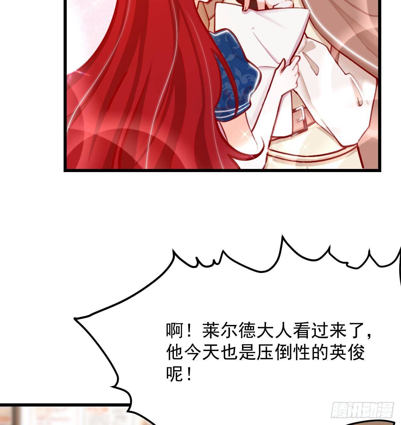 第16话 应该选谁呢？49