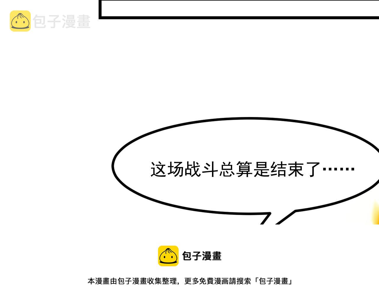 第29话 新角色64