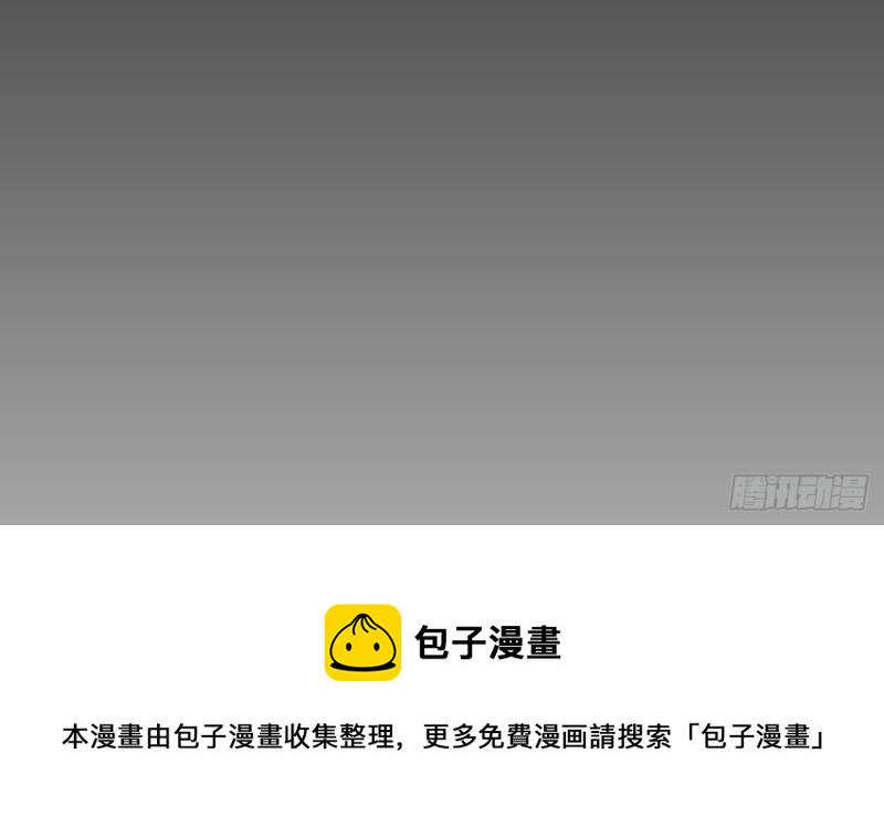 第52话 下地狱去吧！80