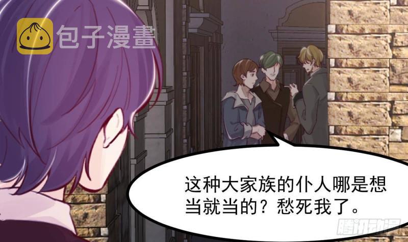 第45话  亚切的另一面11