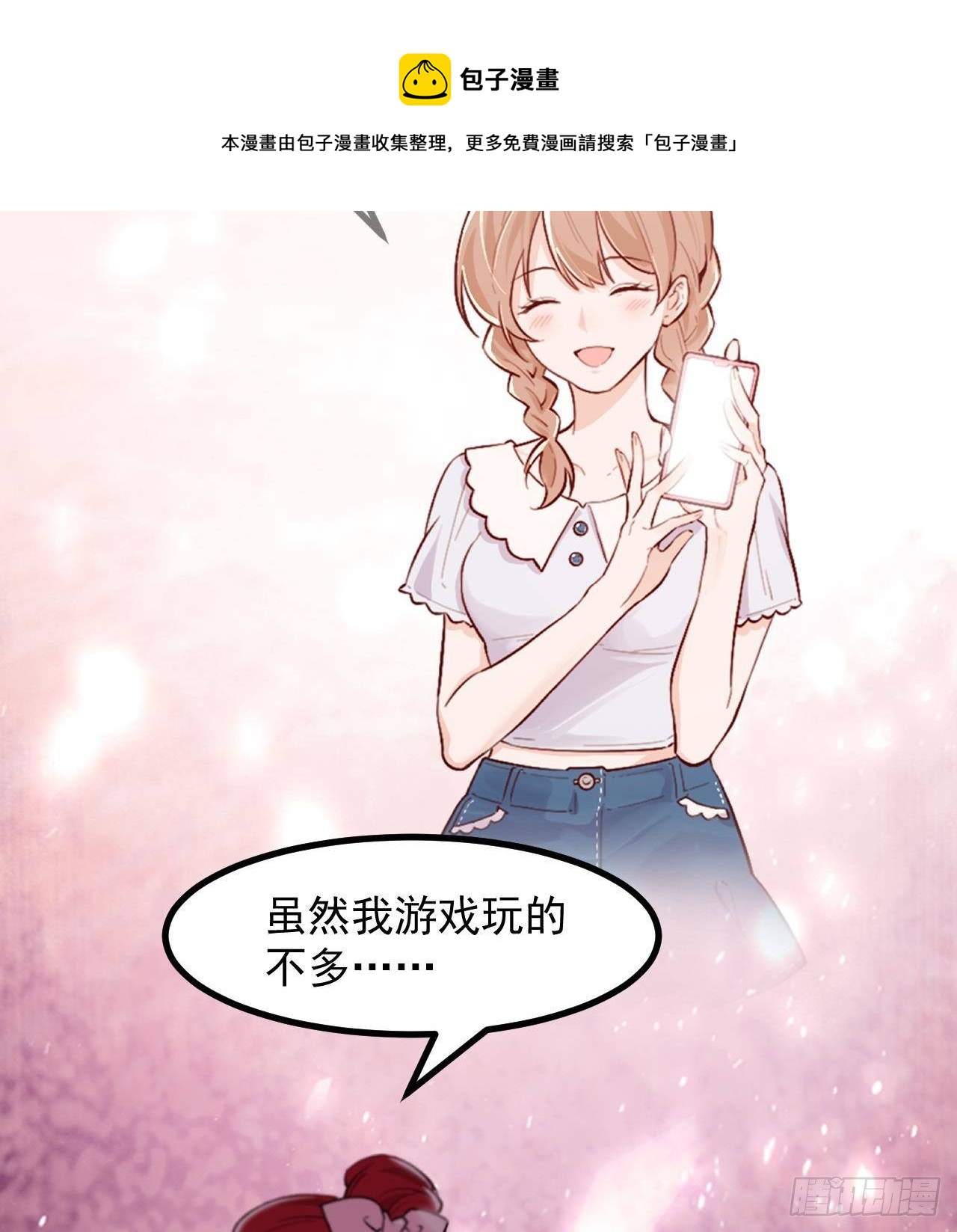 第51话 正面对决52