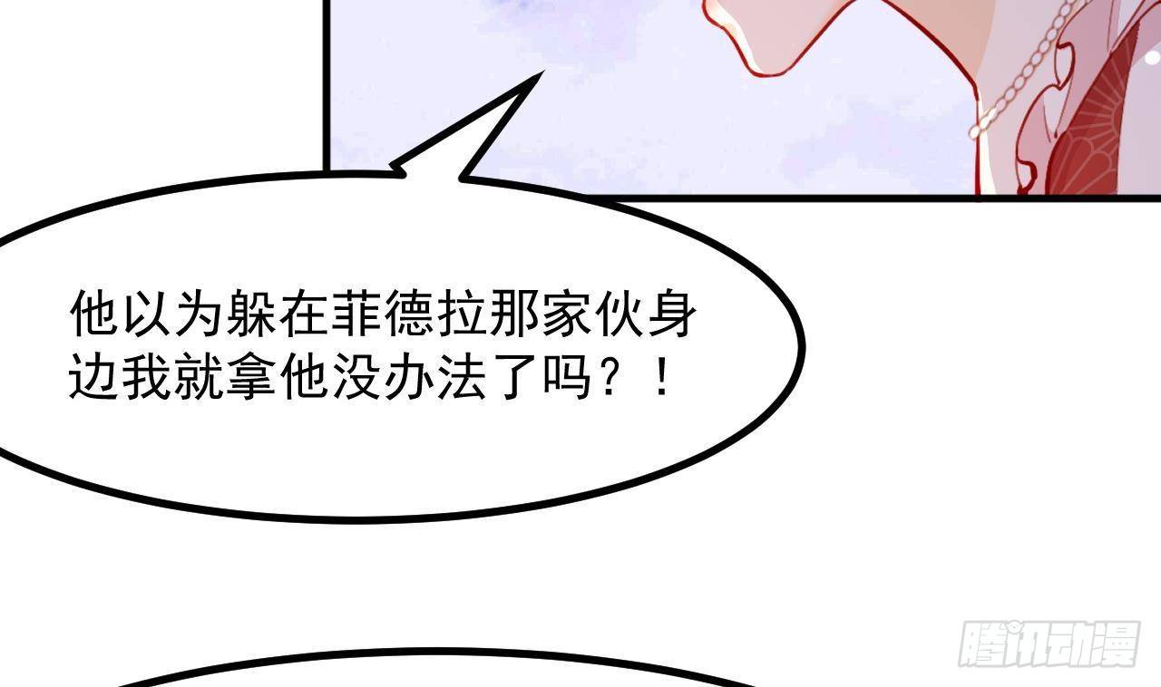 第13话 找麻烦的贵族们9