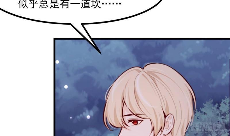 第46话我们约会吧37