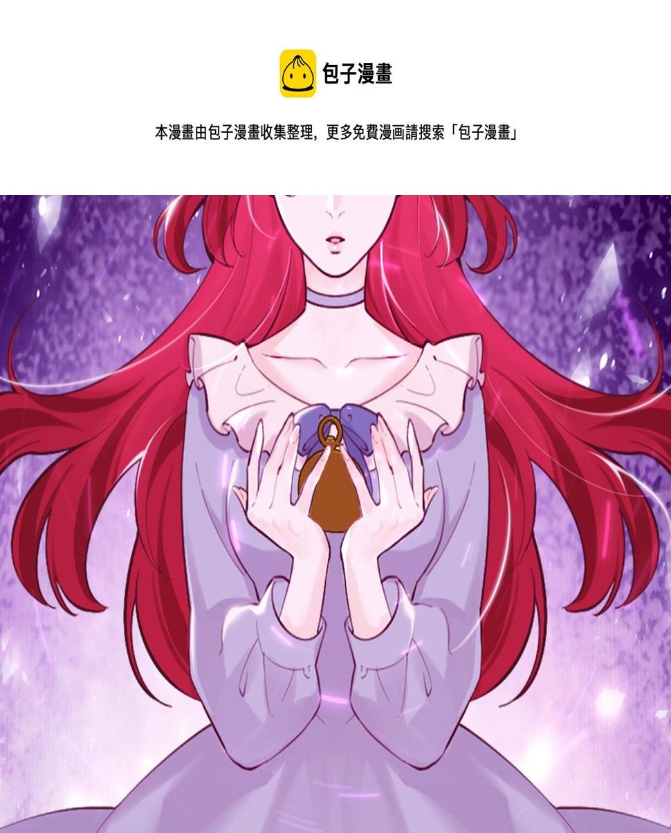 第42话 琥珀安的过去28