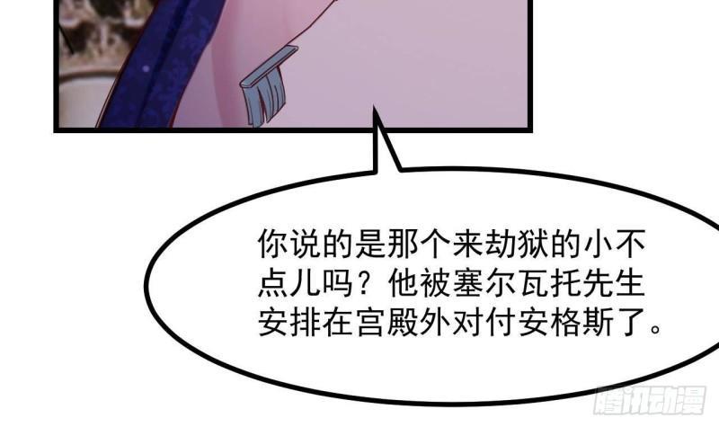 第52话 下地狱去吧！35