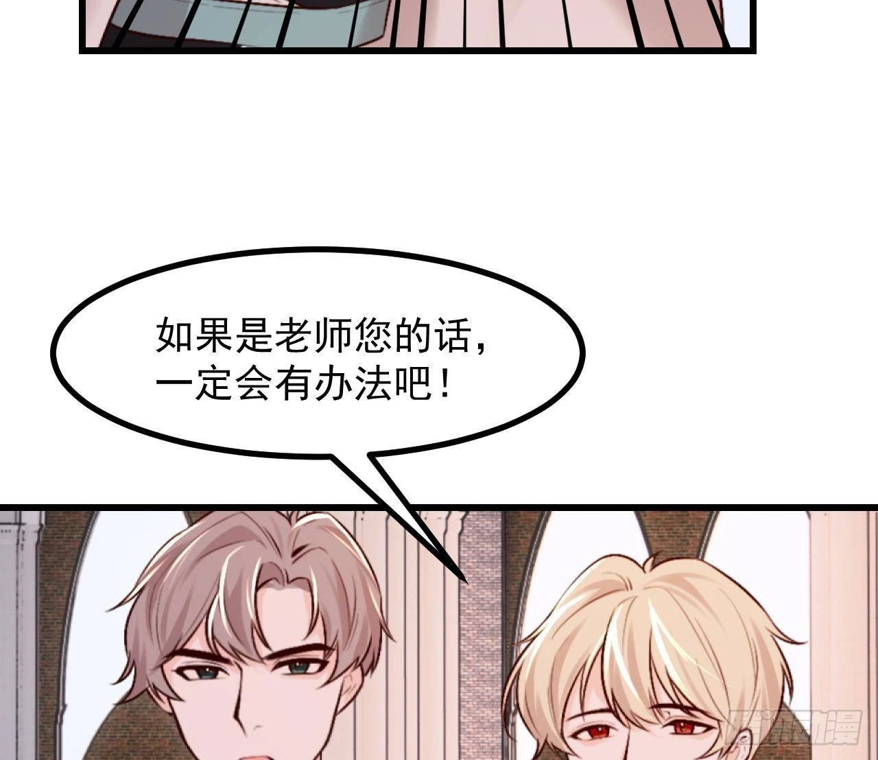 第59话 尘埃落幕76
