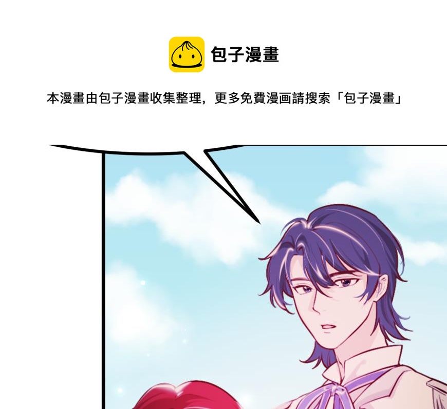 第41话 坦白60