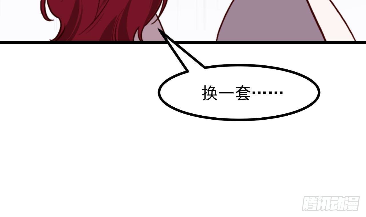 第55话  四人约会（1）22