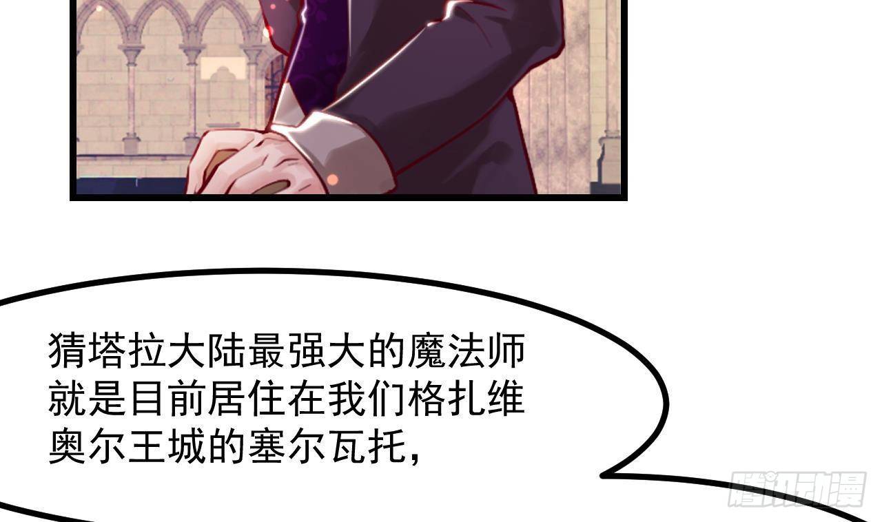 第9话 好感度69