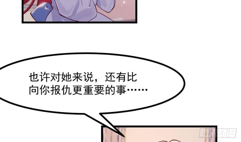 第44话 解救莱尔德33