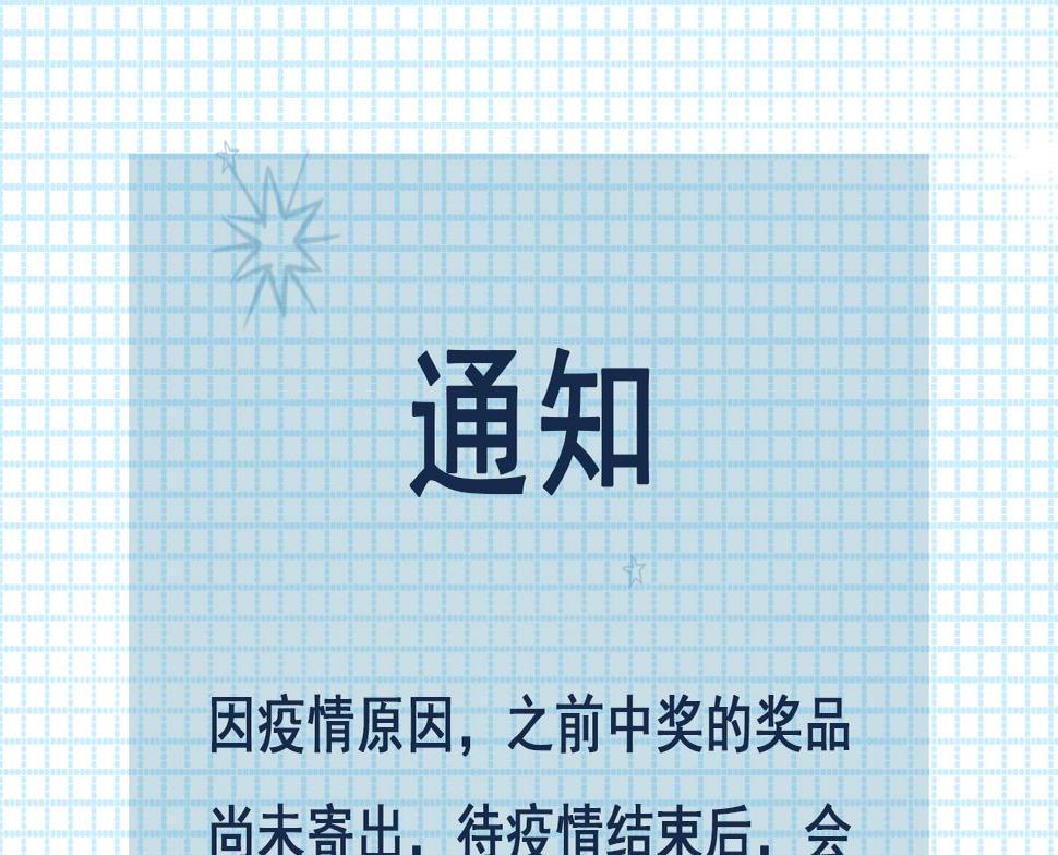 第42话 琥珀安的过去81