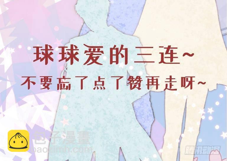 第13话 找麻烦的贵族们103