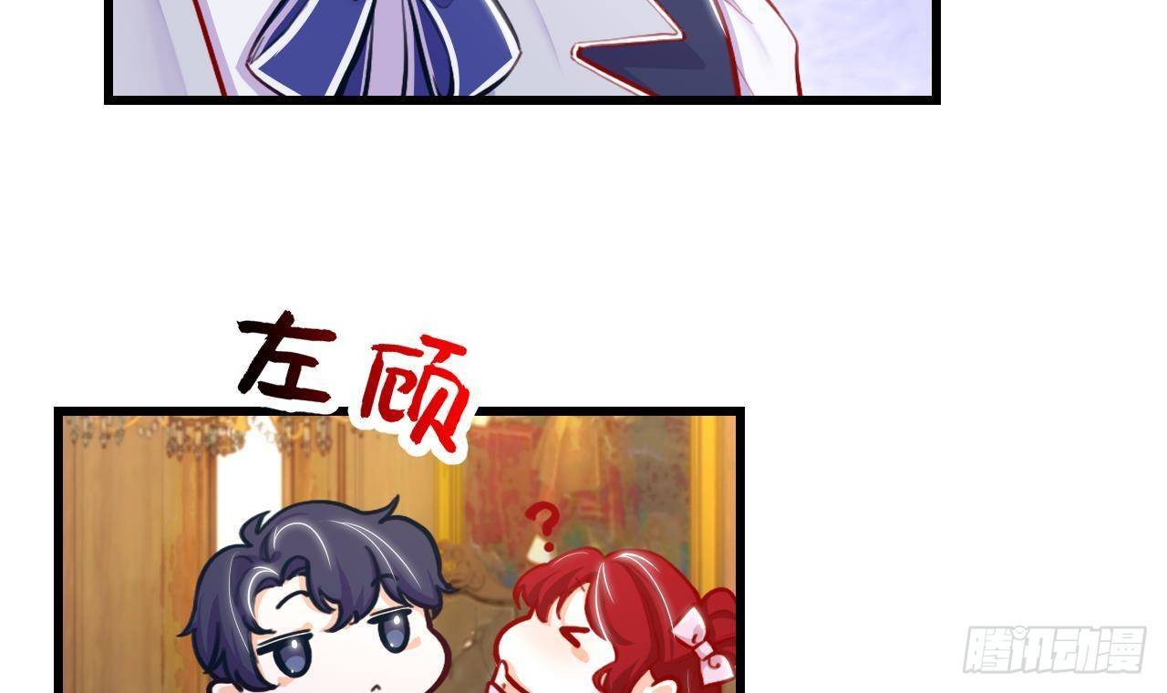 第16话 应该选谁呢？11