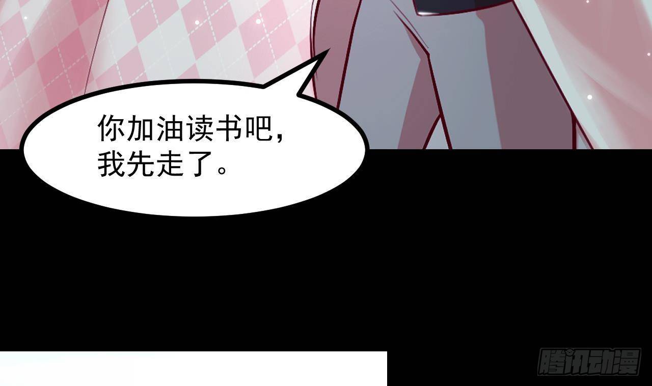 第9话 好感度36