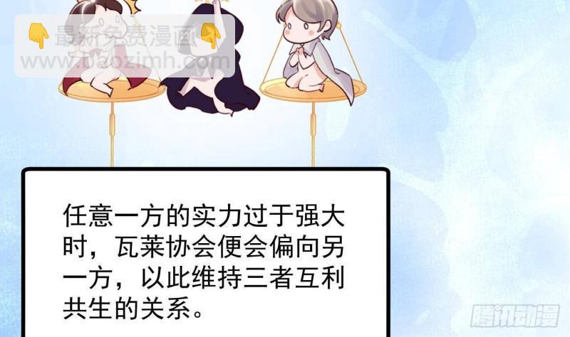 第44话 解救莱尔德46