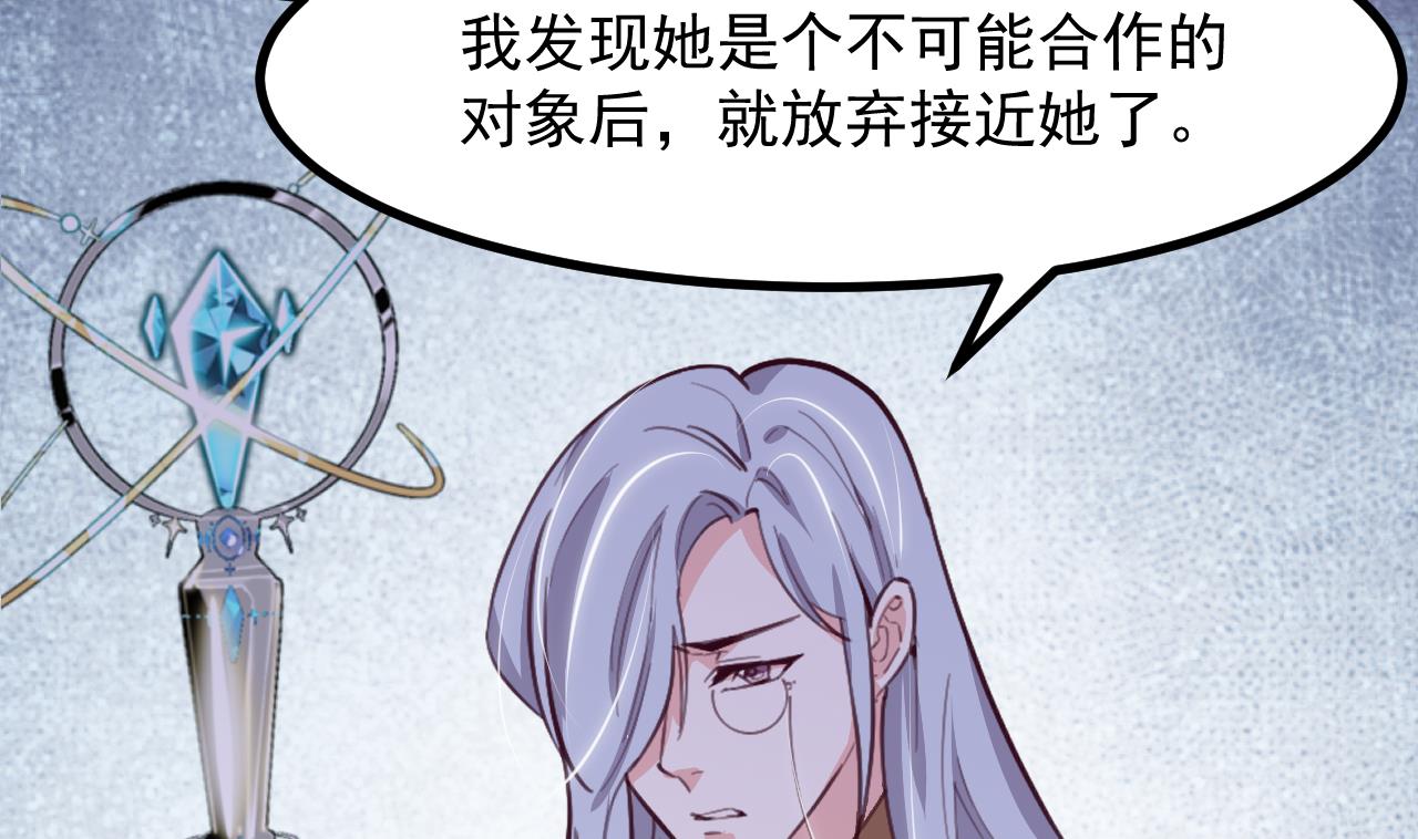 第31话 真相57