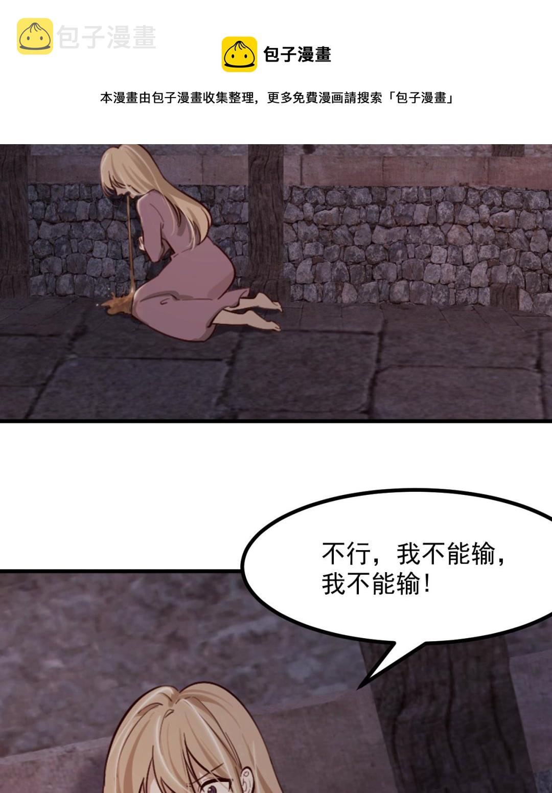 第39话 摊牌60
