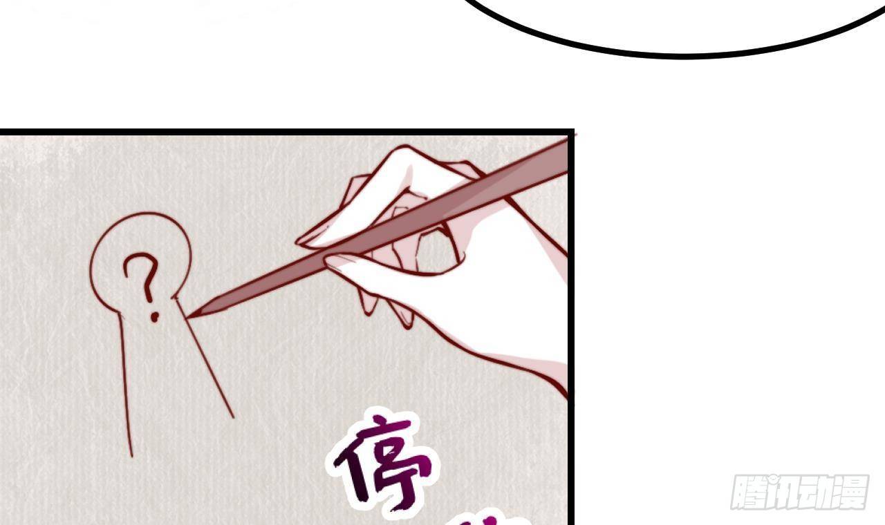 第4话 “女主角”71