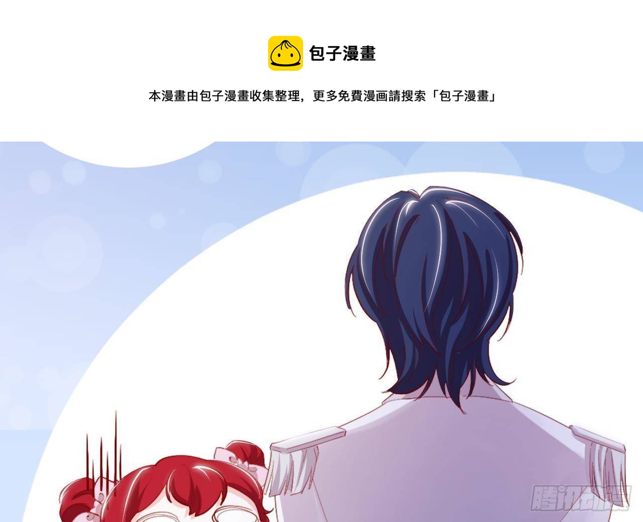 第25话 搭档39