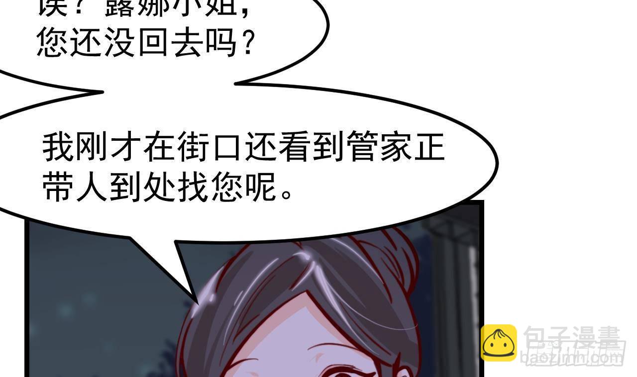 第6话 敌意66