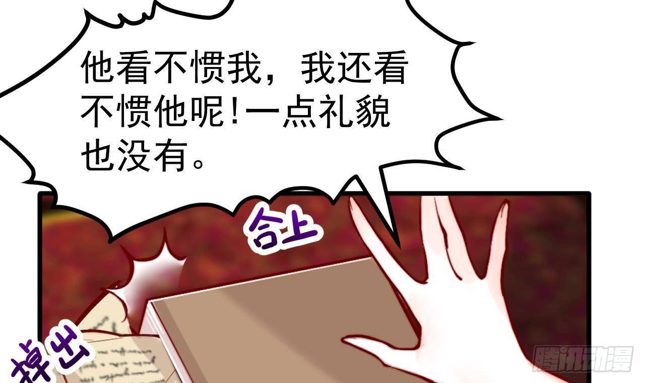 第3话 初见48