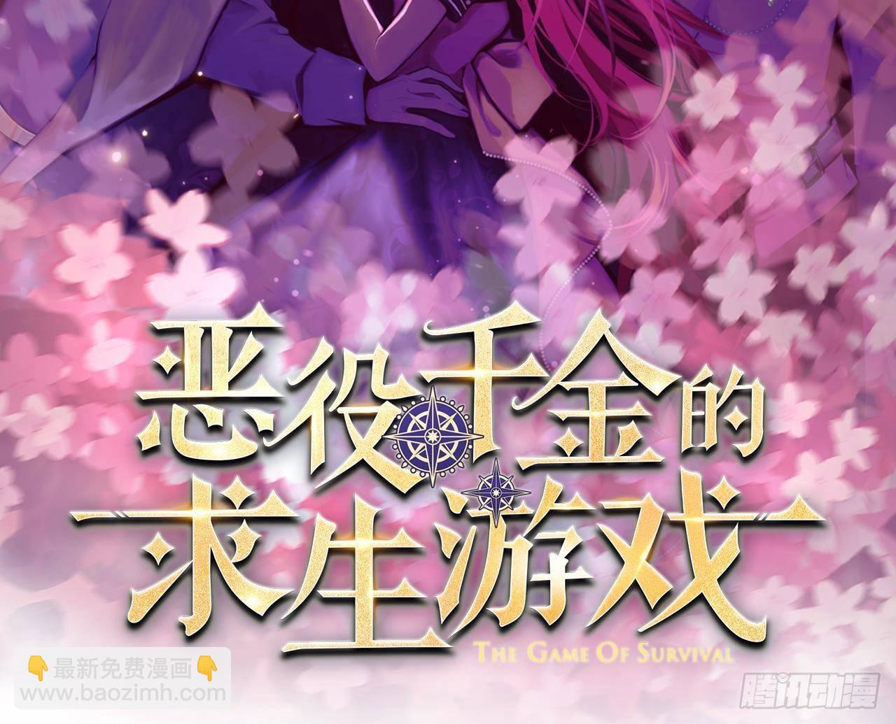 第7话 狭路相逢1