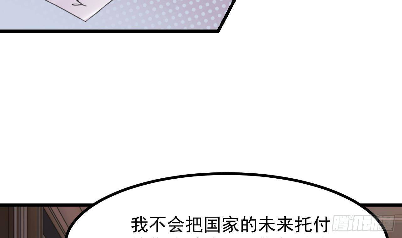 第51话 正面对决7