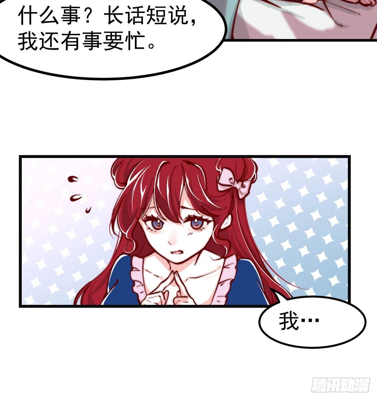 第3话 初见24