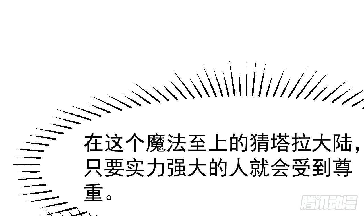 第3话 初见57