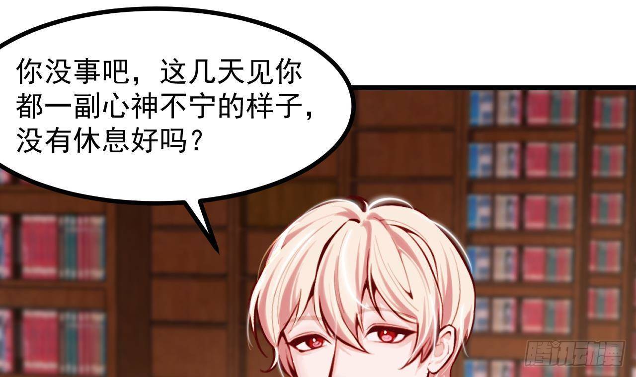 第9话 好感度11