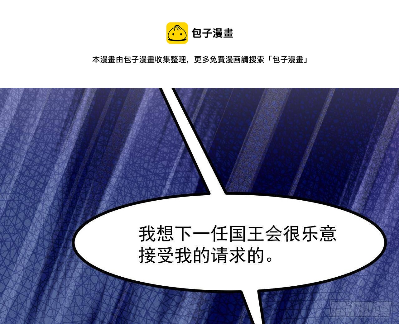 第51话 正面对决12