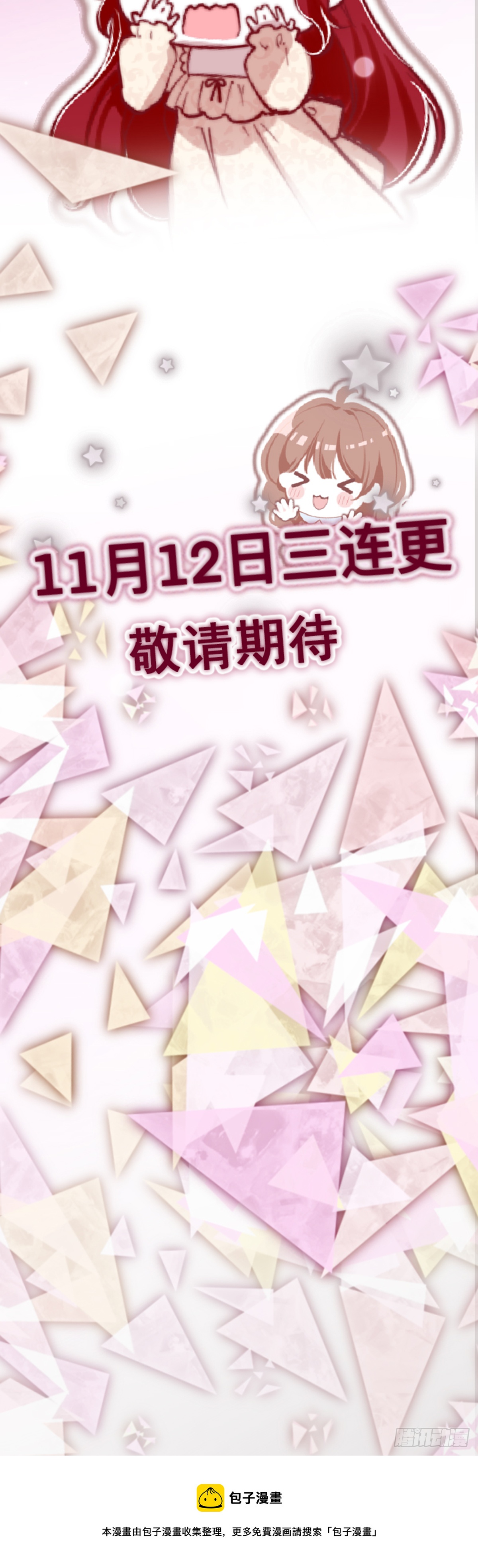 第0话 预告6