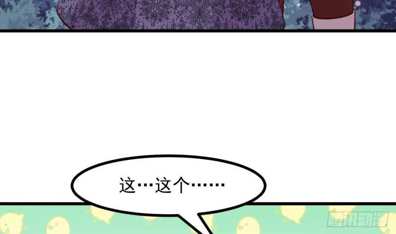 第46话我们约会吧21