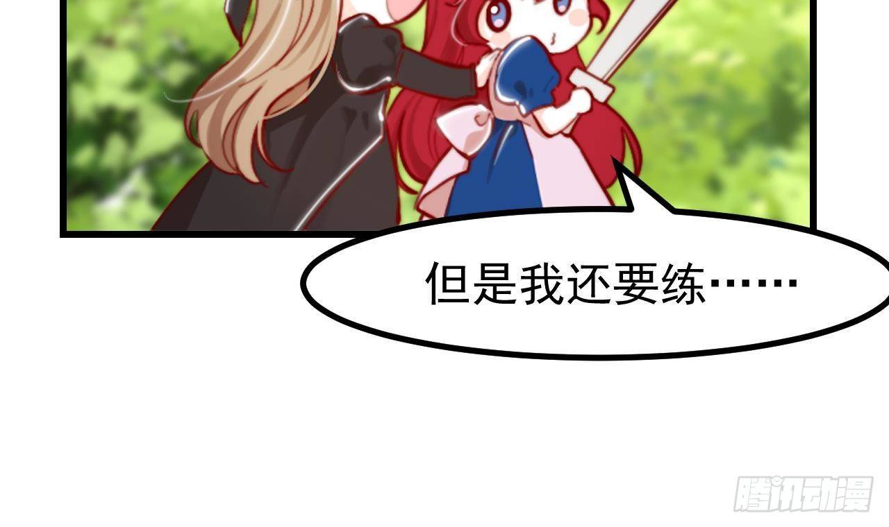 第5话 偶遇23