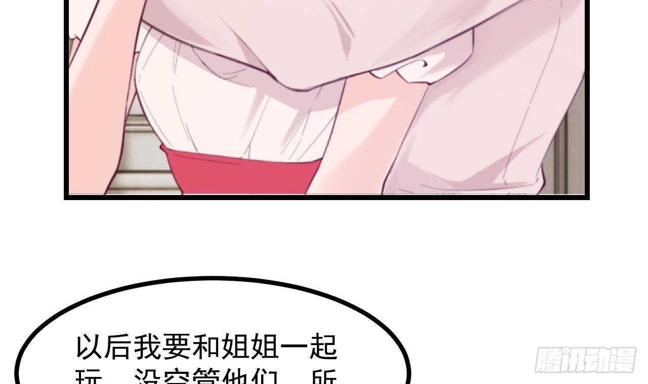 第57话四人约会（3）17