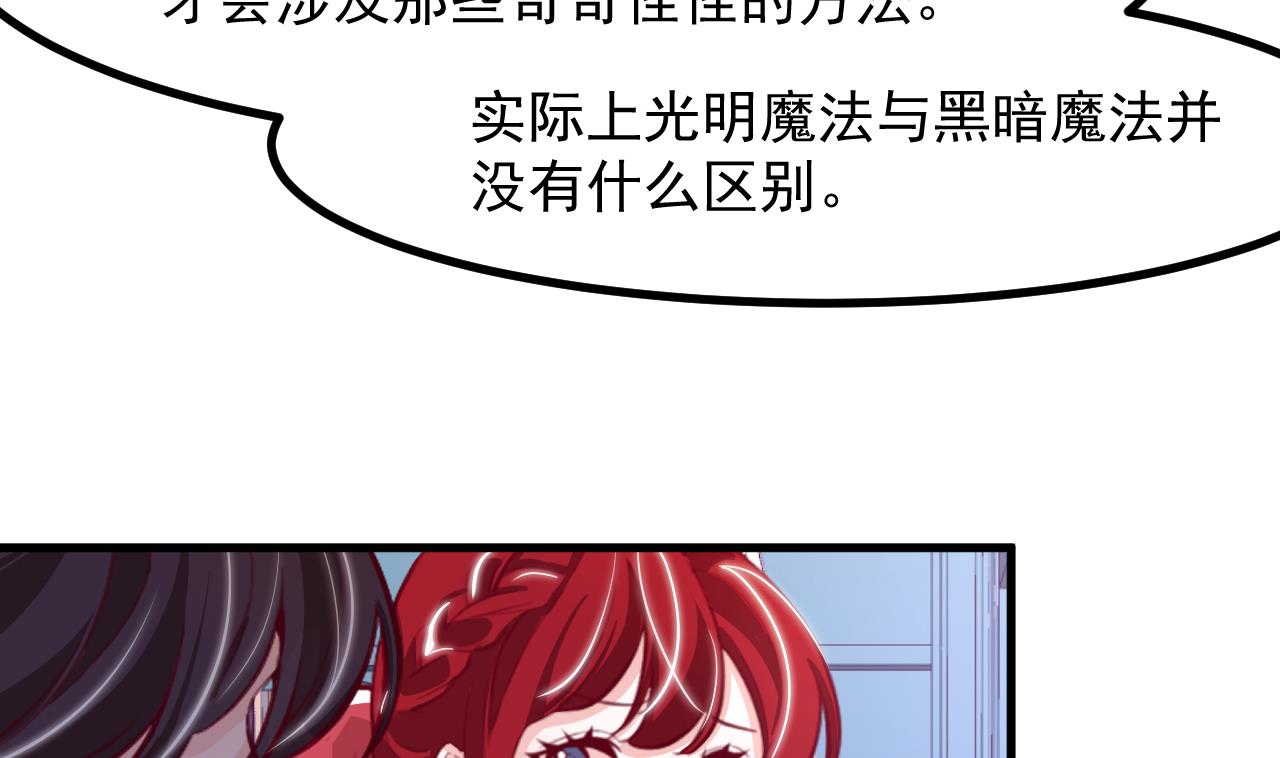 第35话 和姐姐永远在一起42