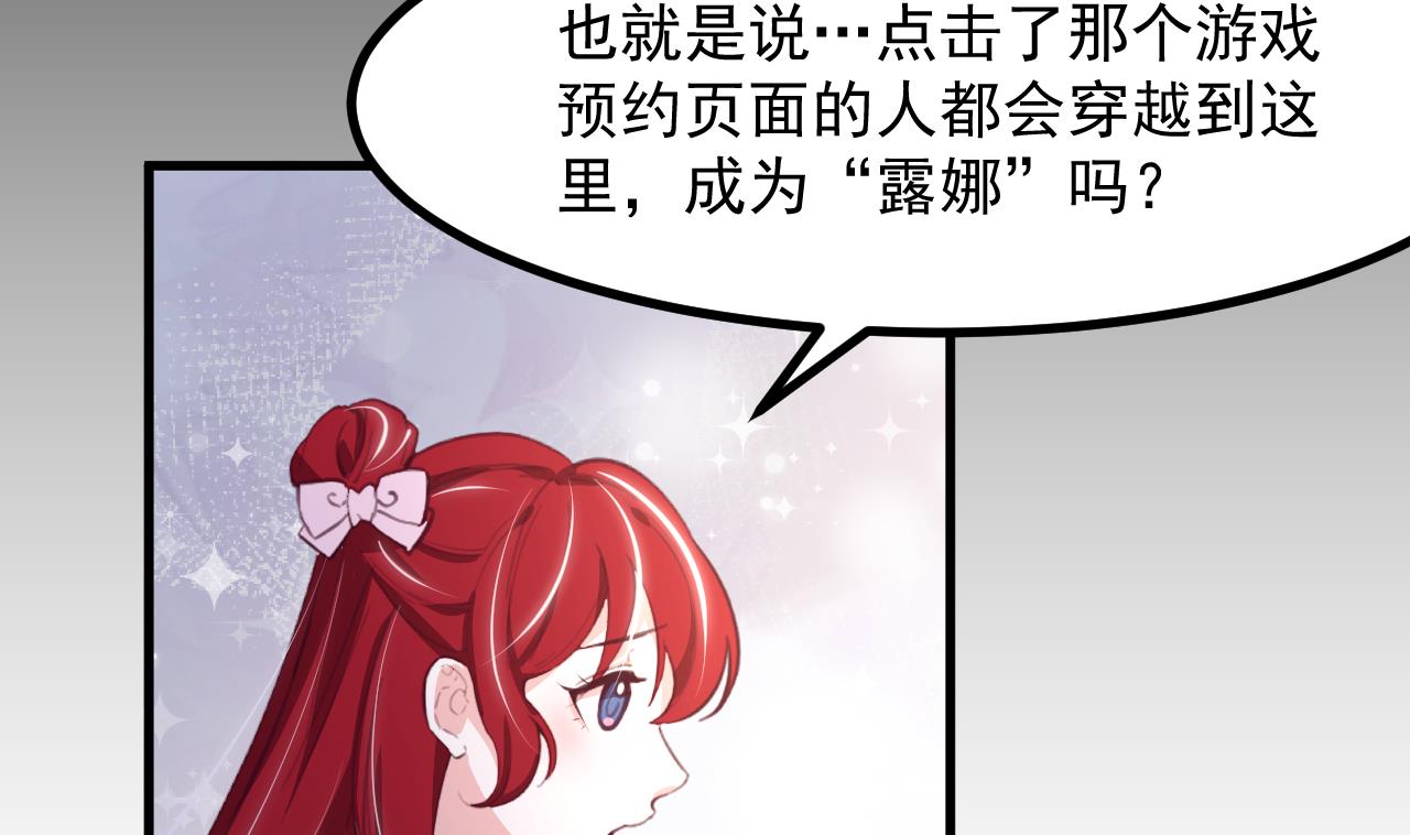 第31话 真相39