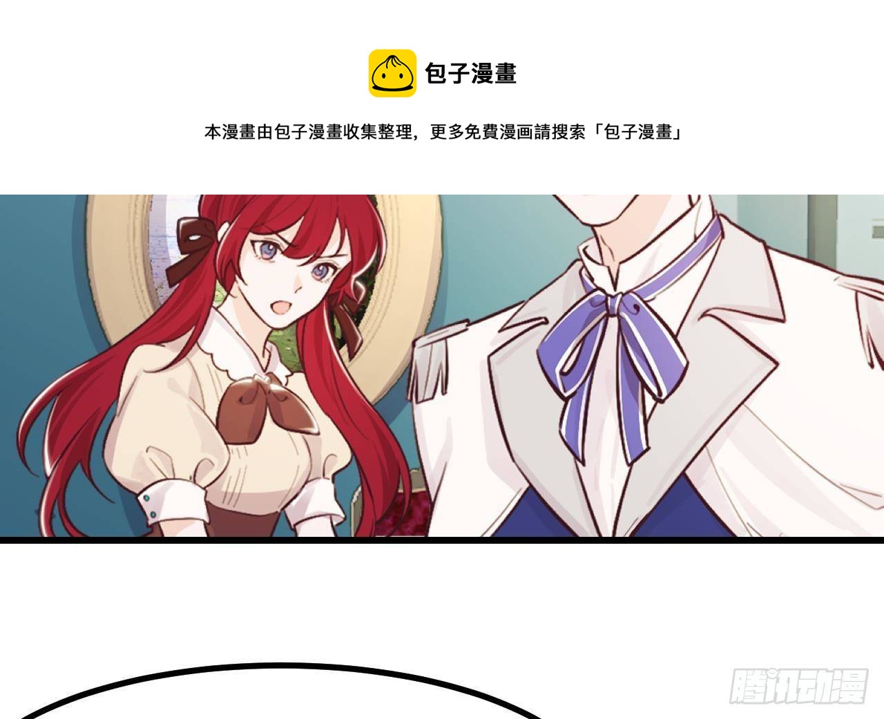 第49话 亚切的决心20
